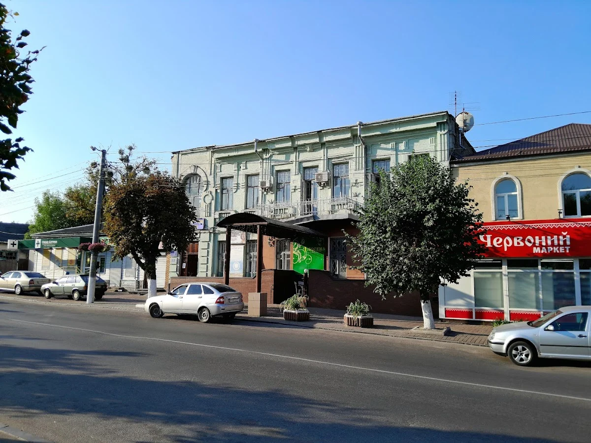 Стоматологічна поліклініка
