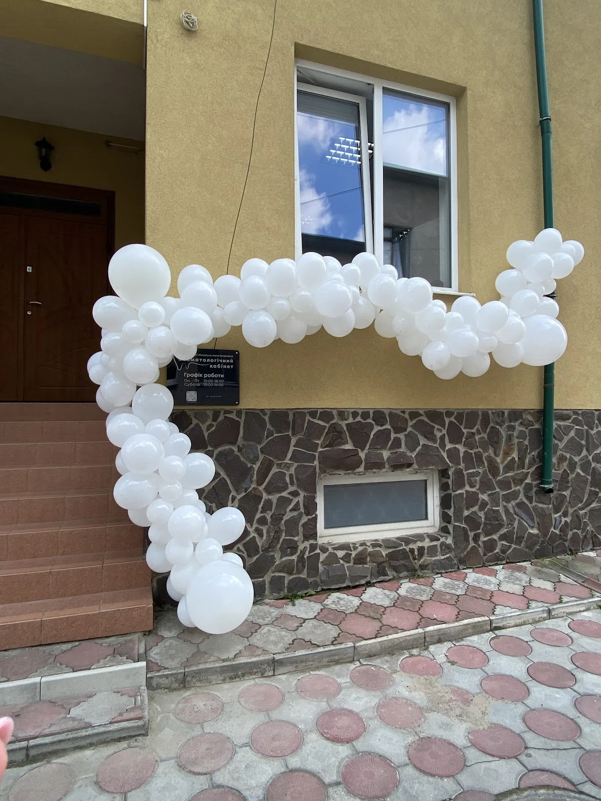Стоматологічний кабінет