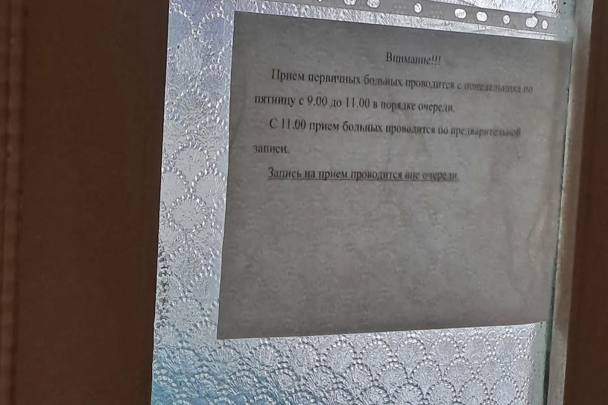 Стоматологічний кабінет