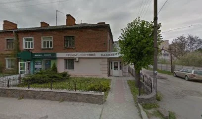 "Стоматологічний кабінет"