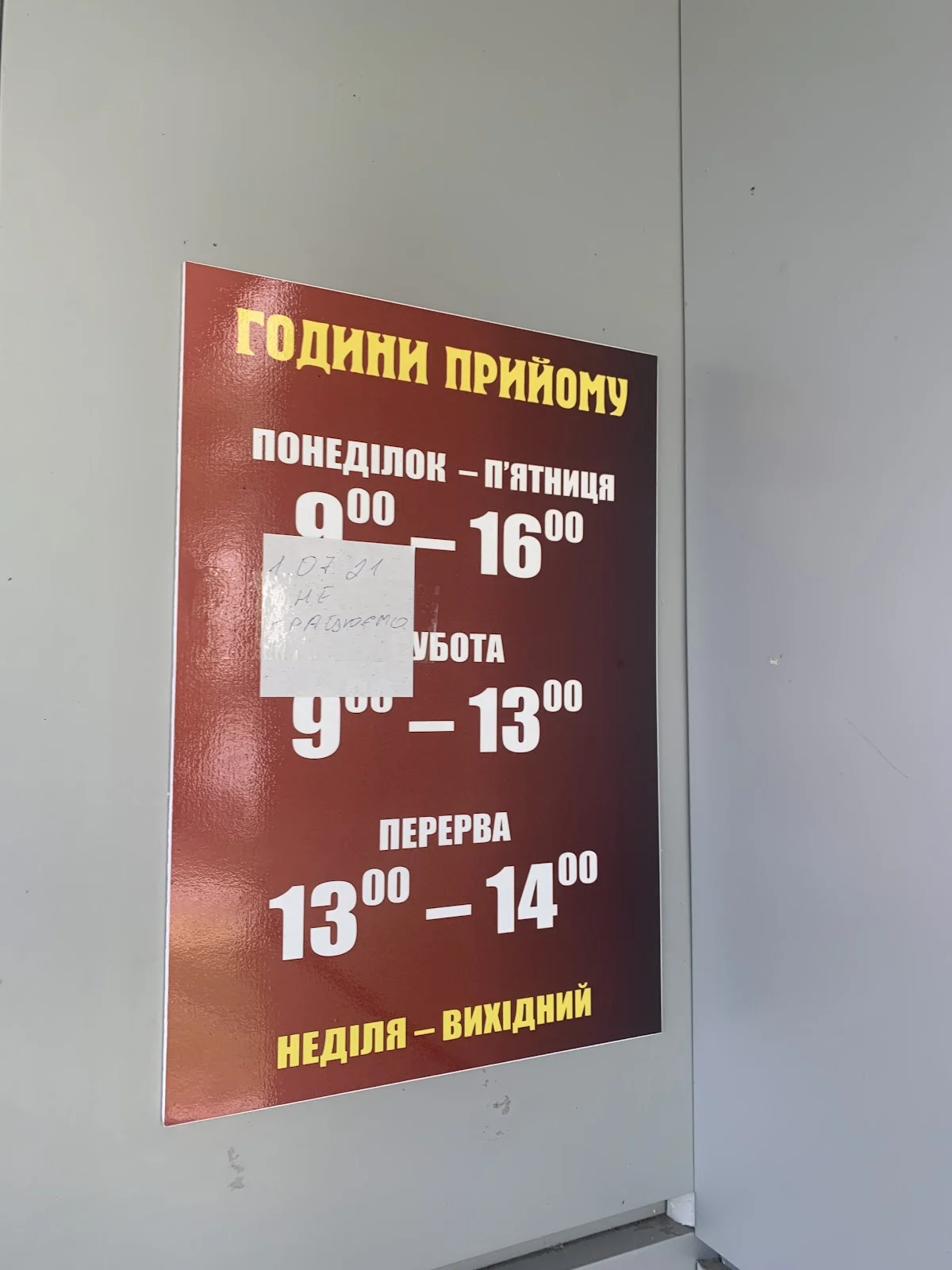СТОМАТОЛОГІЯ