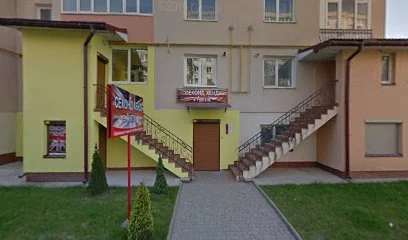 Стоматологія