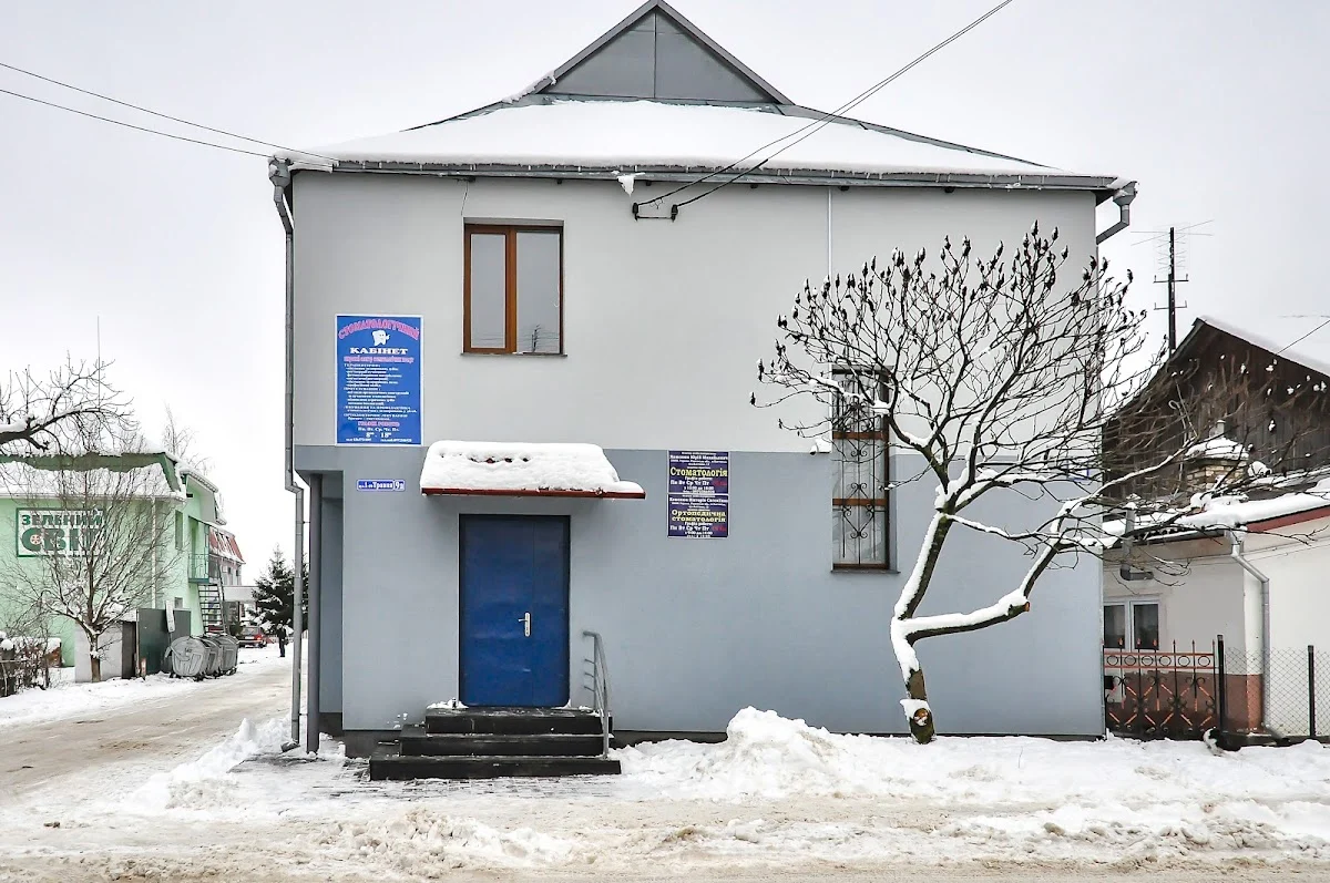 Стоматологія