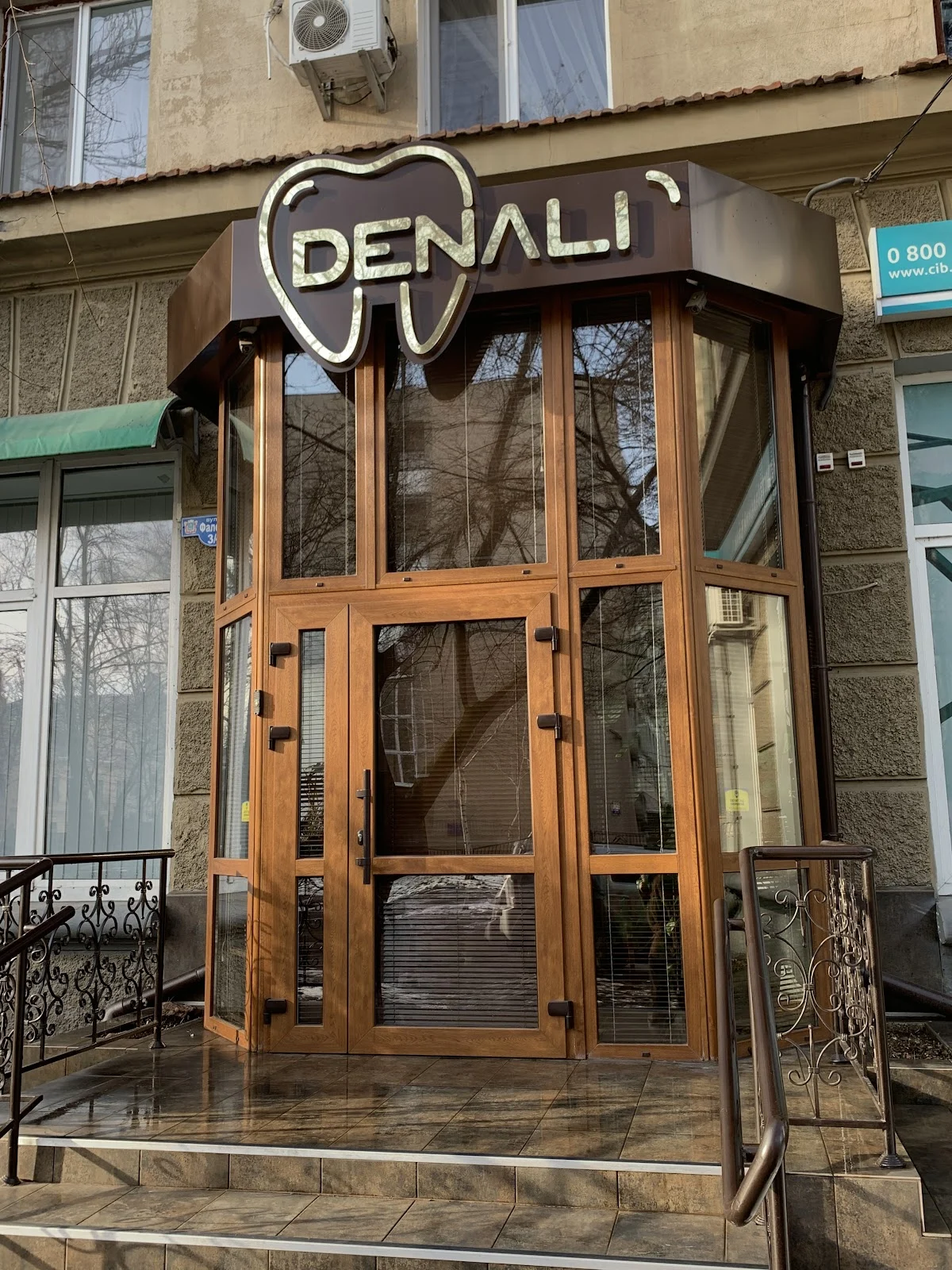 Стоматологія «Denali»