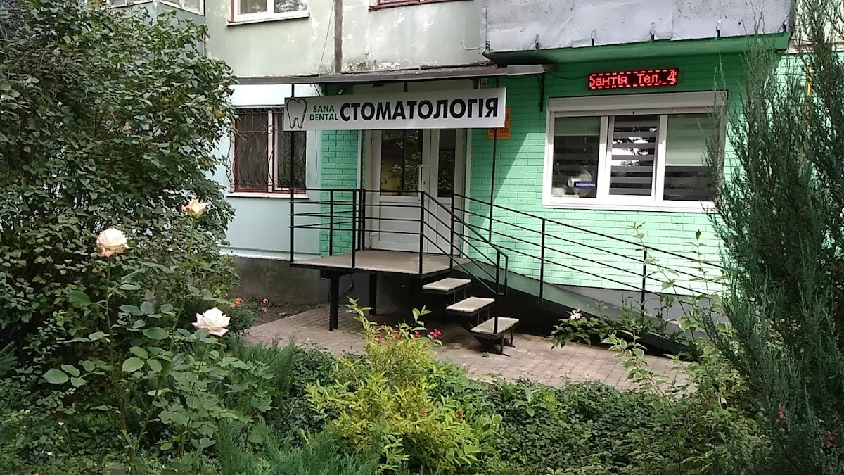 Стоматологія Львівська 2