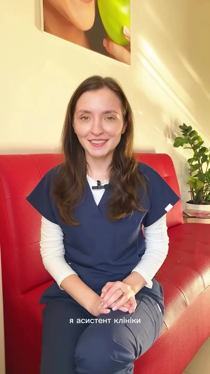 Стоматологія Юрія Пукія " WHITE " - 5