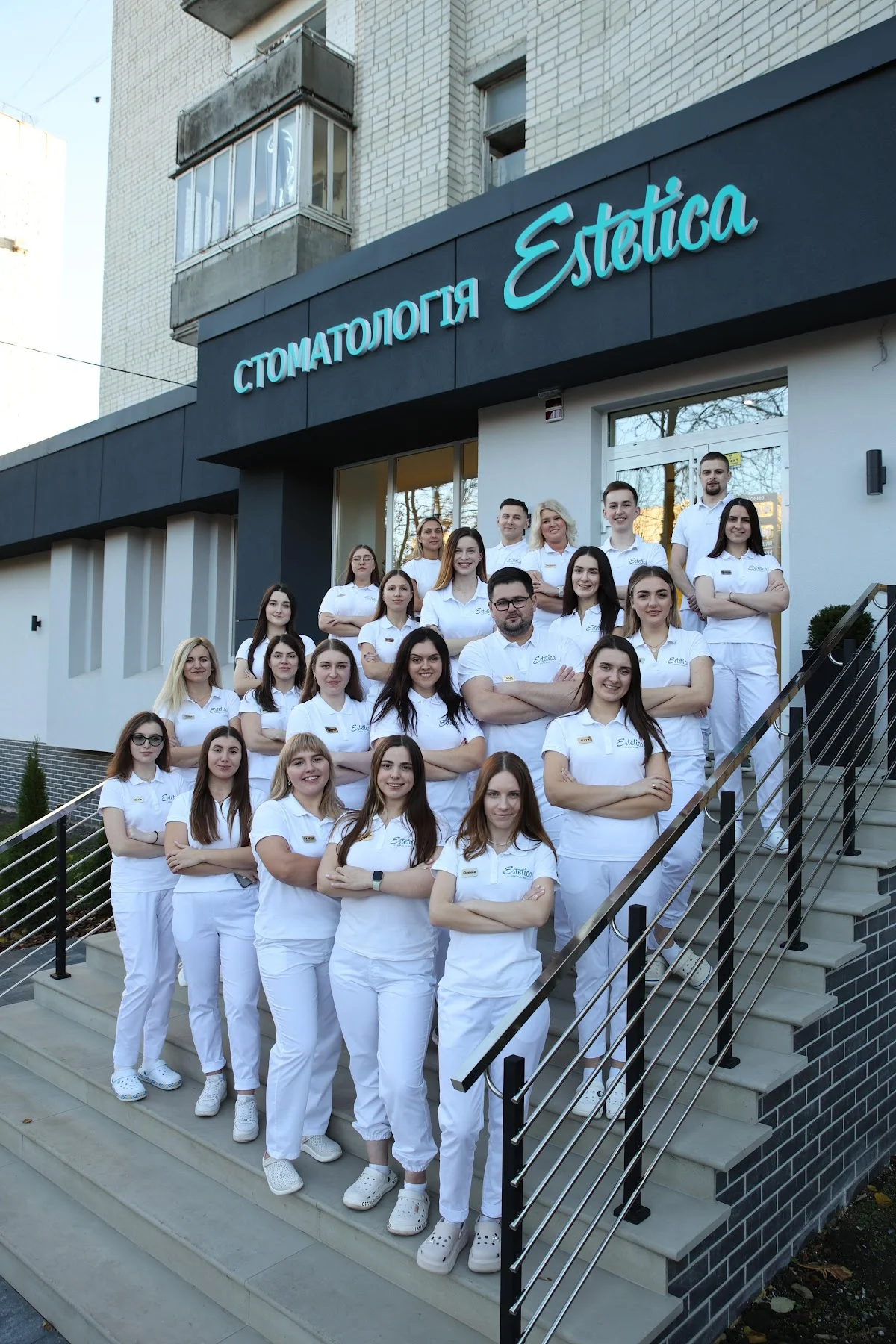 Стоматологія Estetica "Естетика"