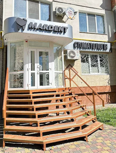 Стоматологія MARDENT