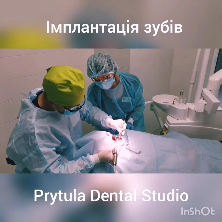 Стоматологія Prytula Dental Studio - 4