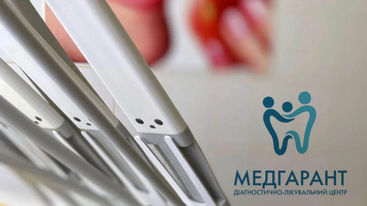 СтоматЦентр Медгарант