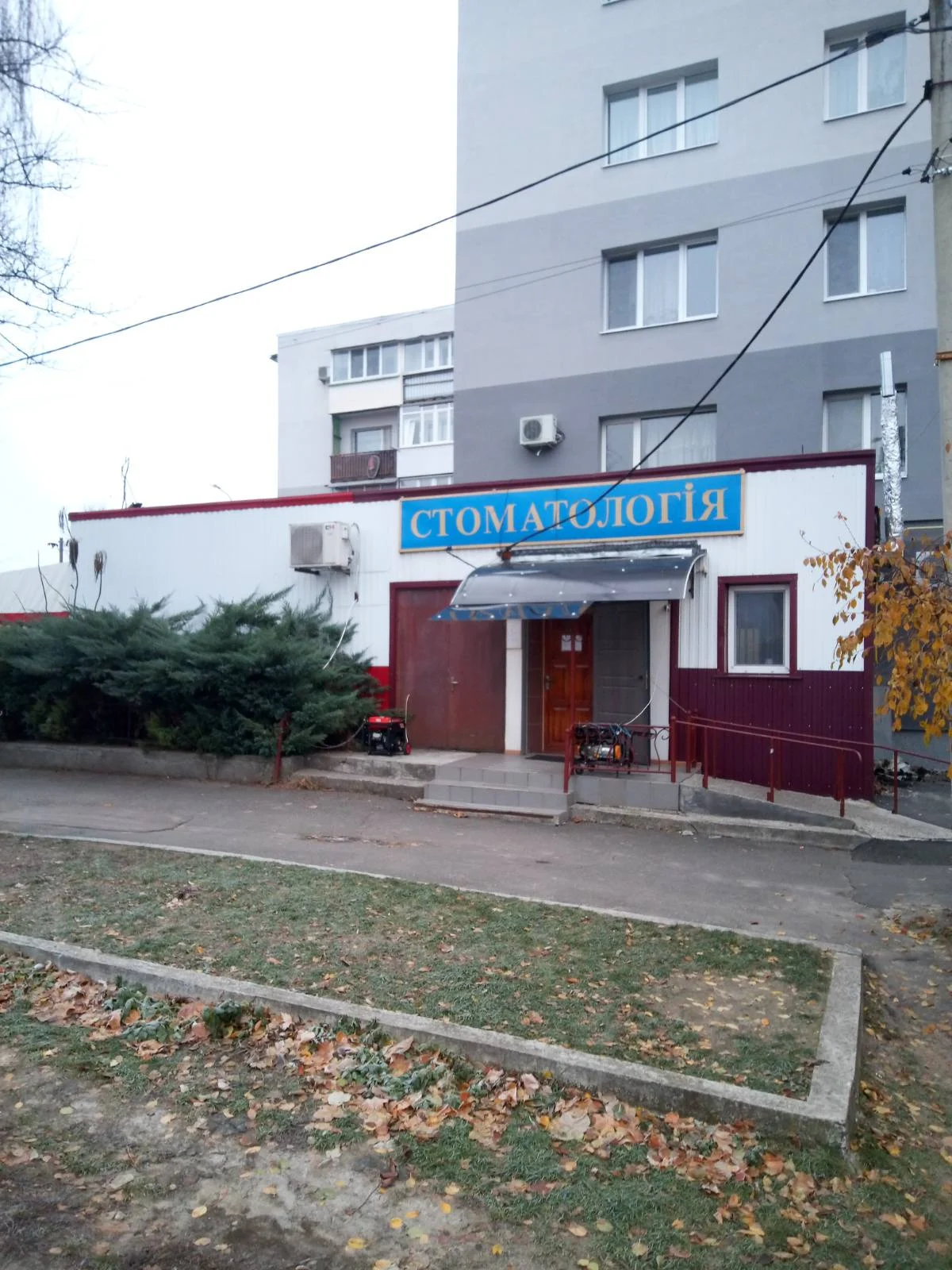 ТОВ "Леді і К"