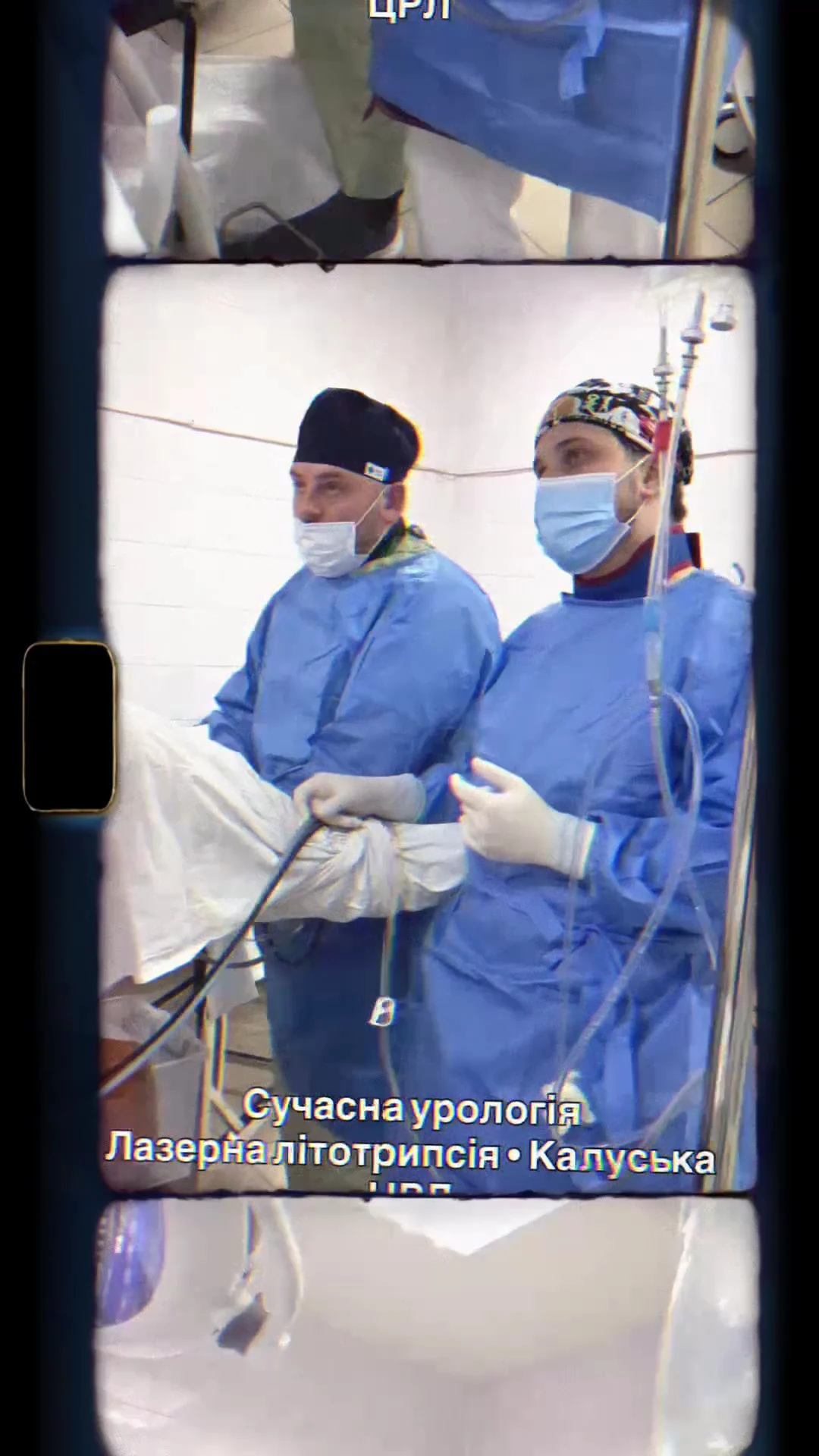 Урологія - 2
