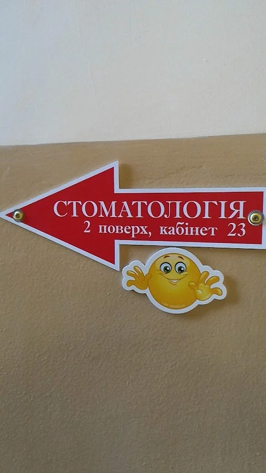 ФОП Дьяконов О. А. та Трипольський О. В. - 2