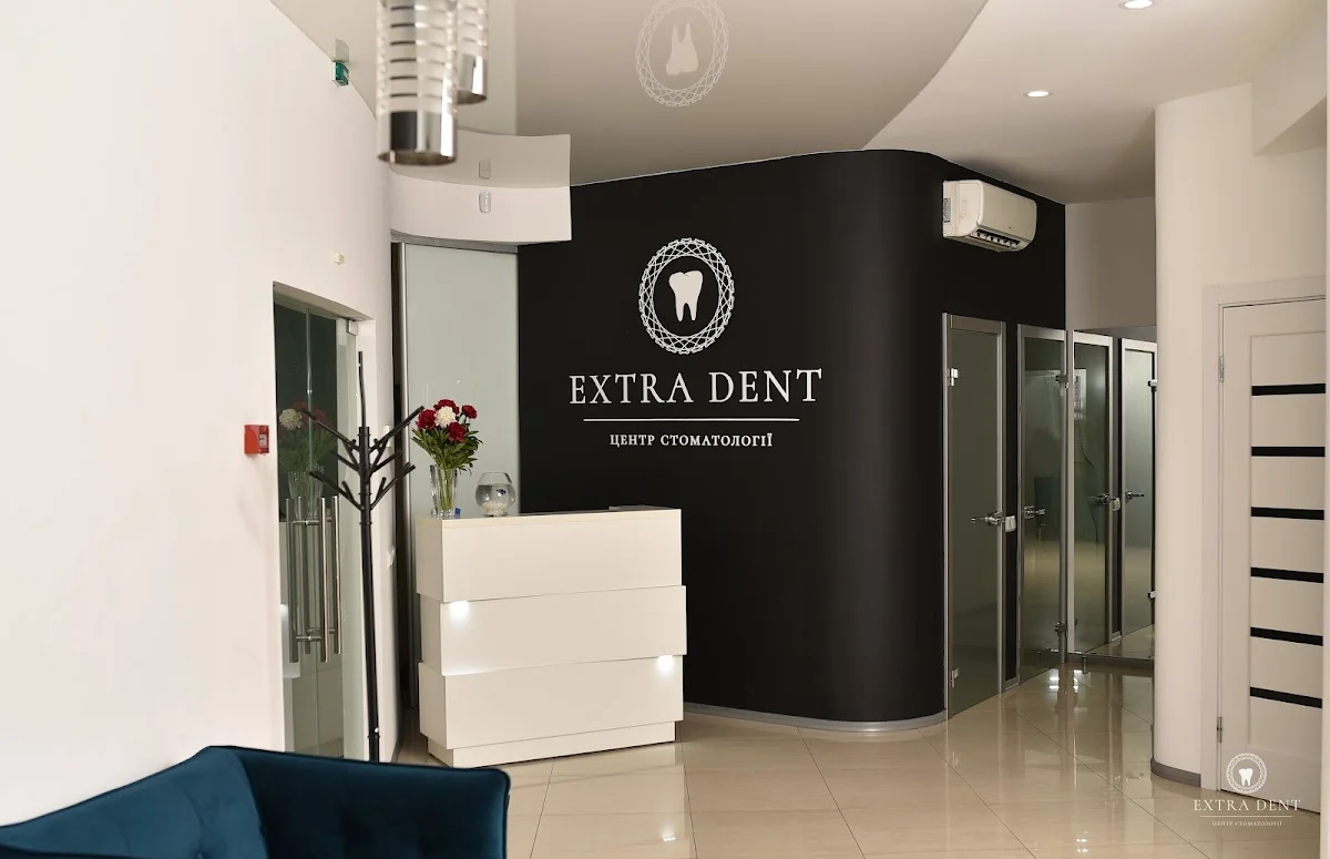 Центр стоматології EXTRA DENT