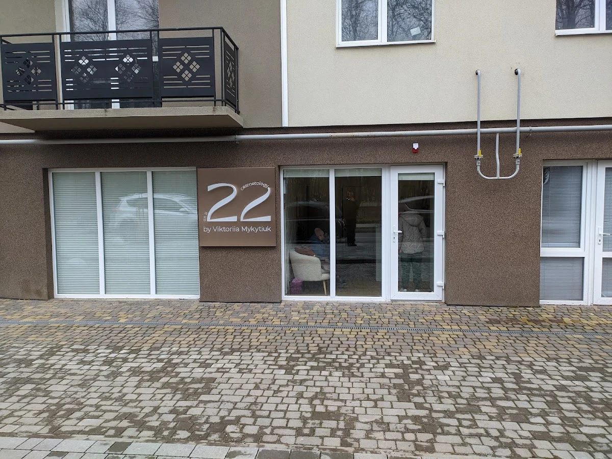 Як в 22 cosmetology - 2