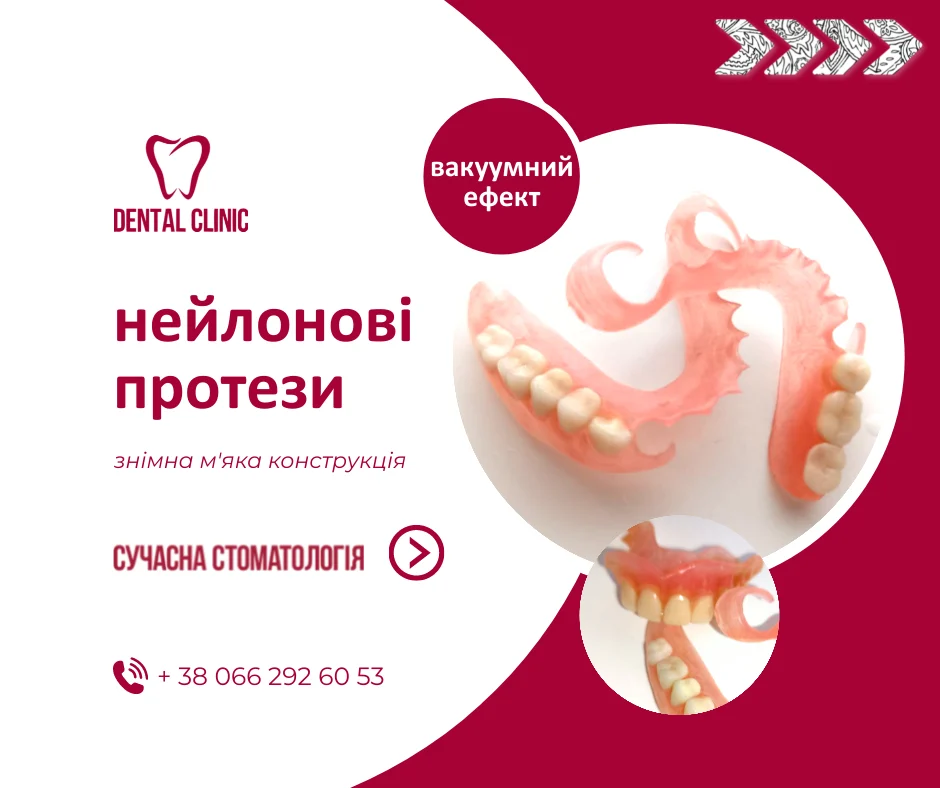 Dental Clinic 01 - 2