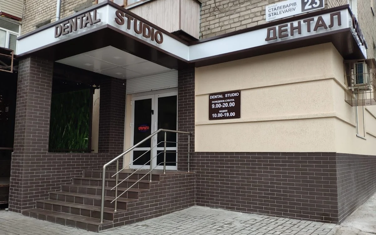 Dental Studio