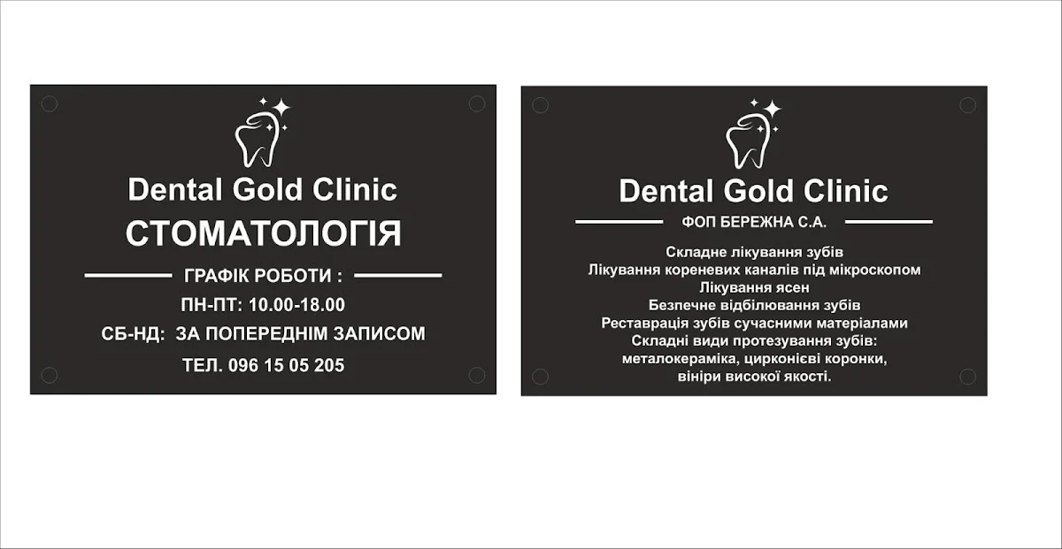 DentalGoldClinic