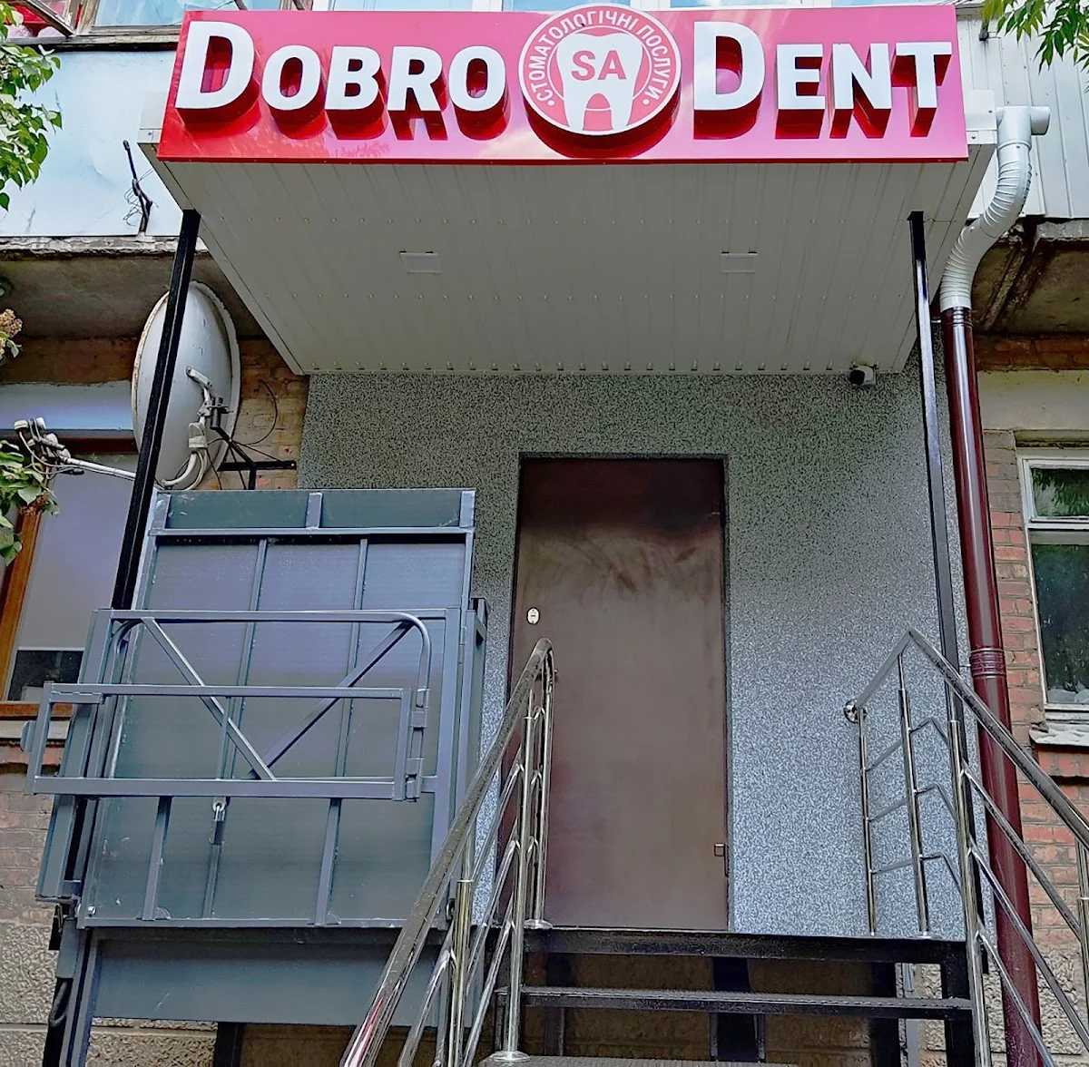 DobroSA-Dent