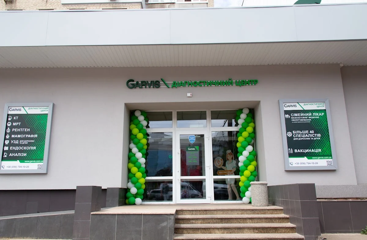 Garvis діагностичний центр