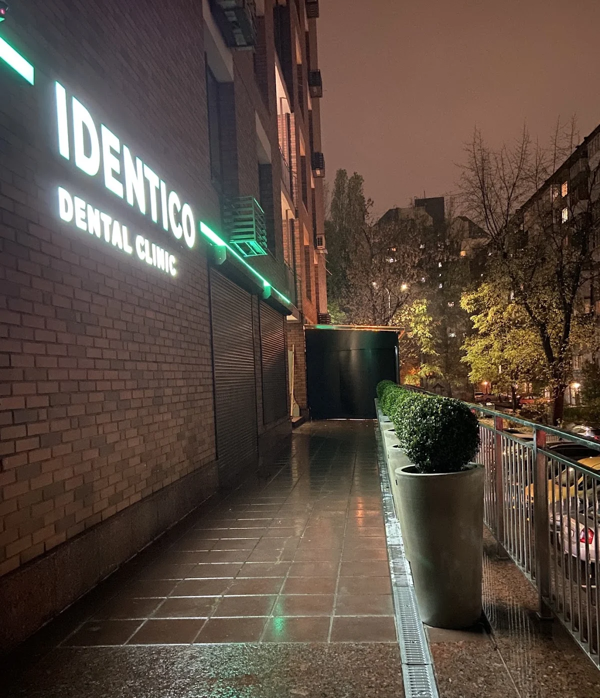 IDENTICO Dental Clinic, стоматологія Ідентіко (Идентико) - 2