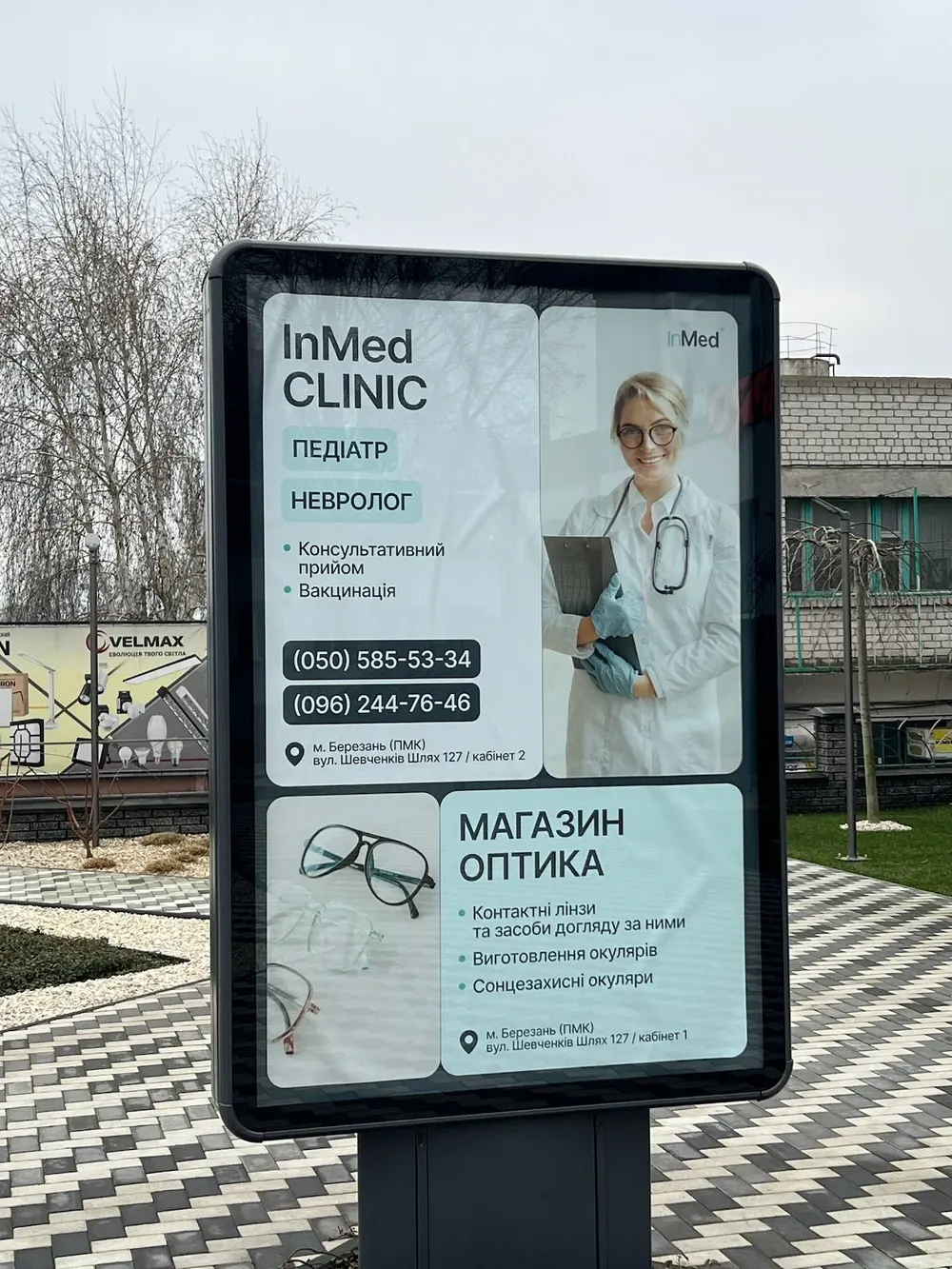 InMed Clinic