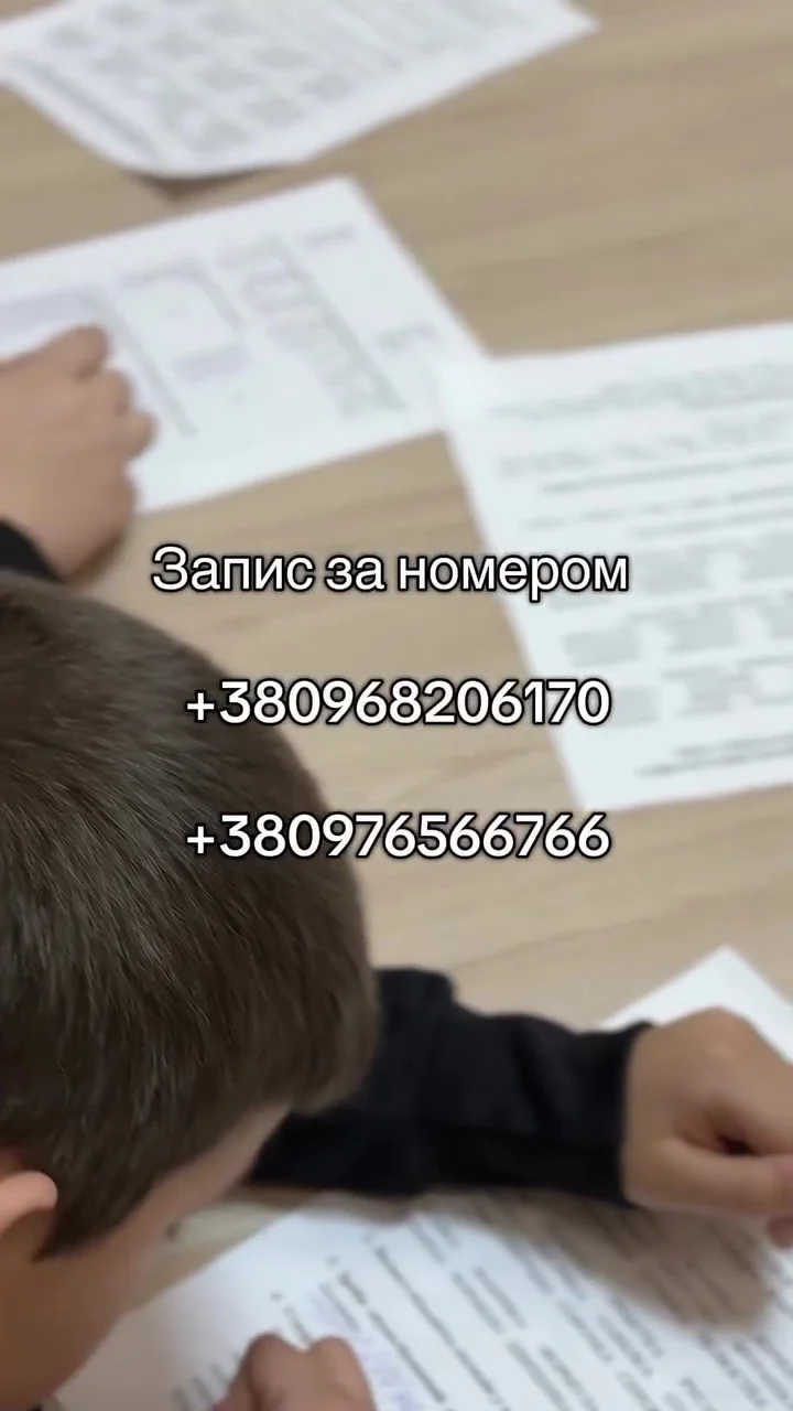 Kinder - 3