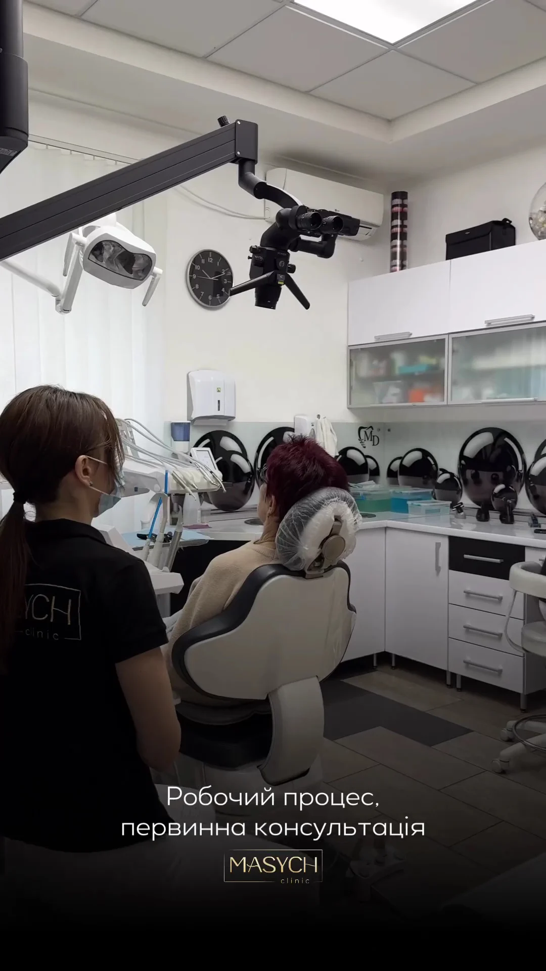 Masych Clinic Центр естетичної стоматології та імплантації - 5