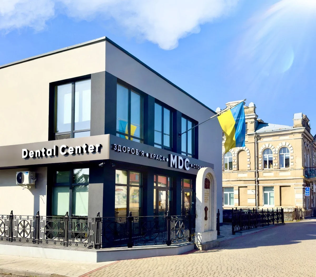MDC Dental Center