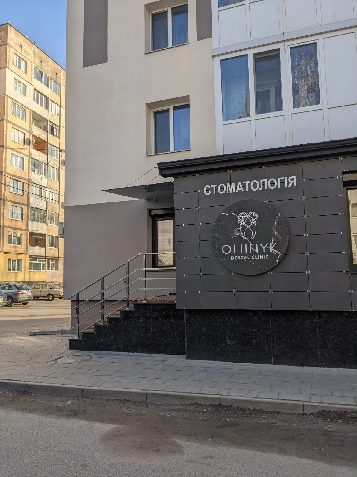 Oliinyk Dental Clinic - 2