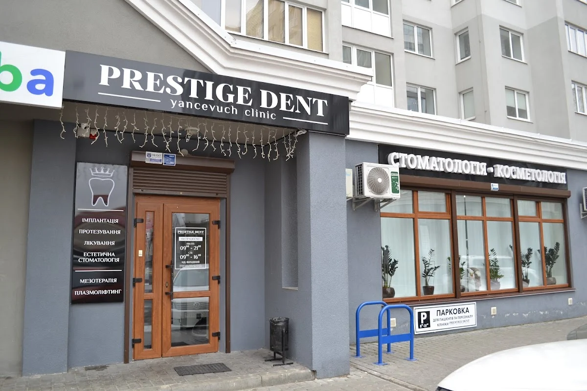 PRESTIGE DENT