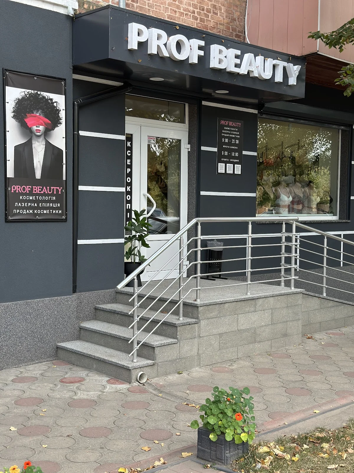 Prof Beauty
