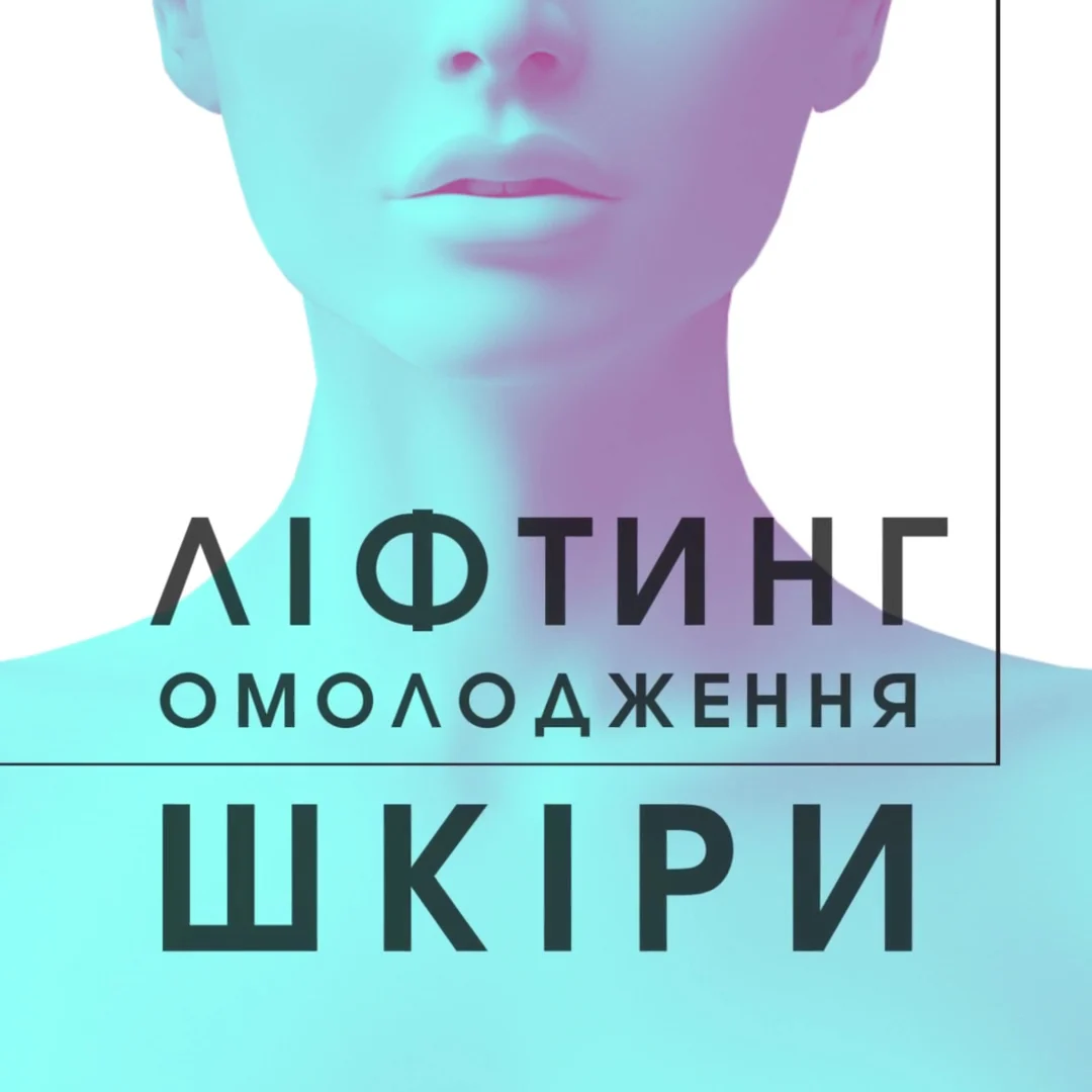Rachuk - 2