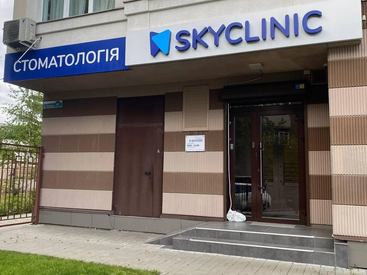 SKYCLINIC - 2
