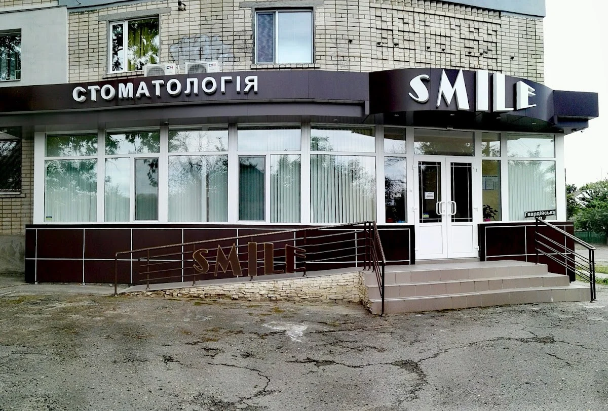 Smile