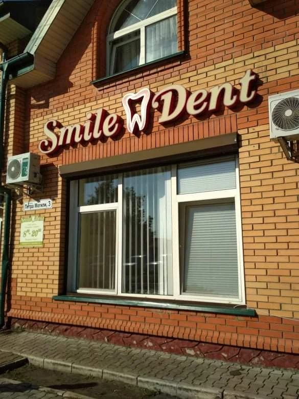 "Smile Family"