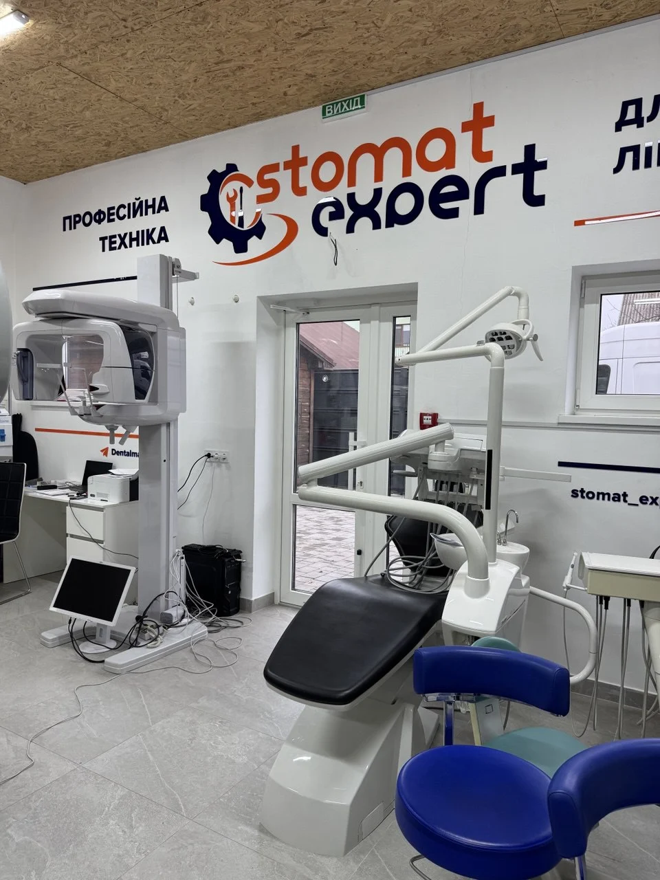Stomat Expert | Стоматологічне обладнання