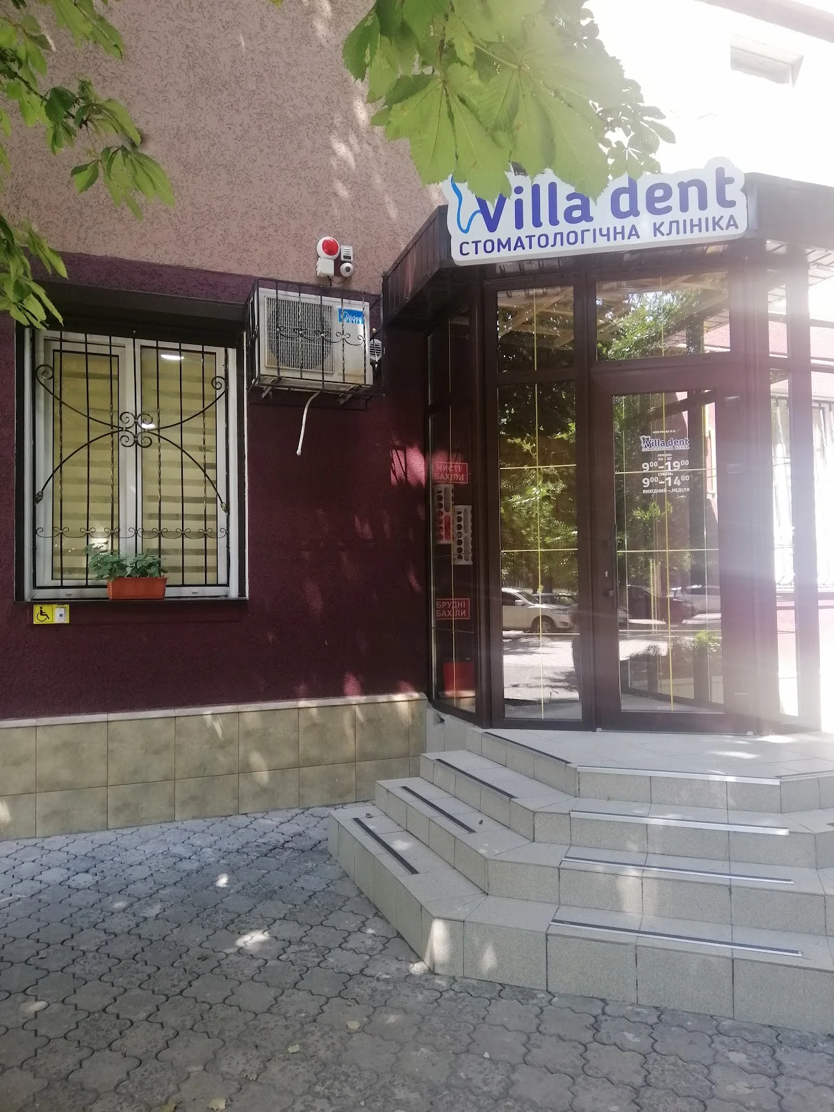 Villa Dent
