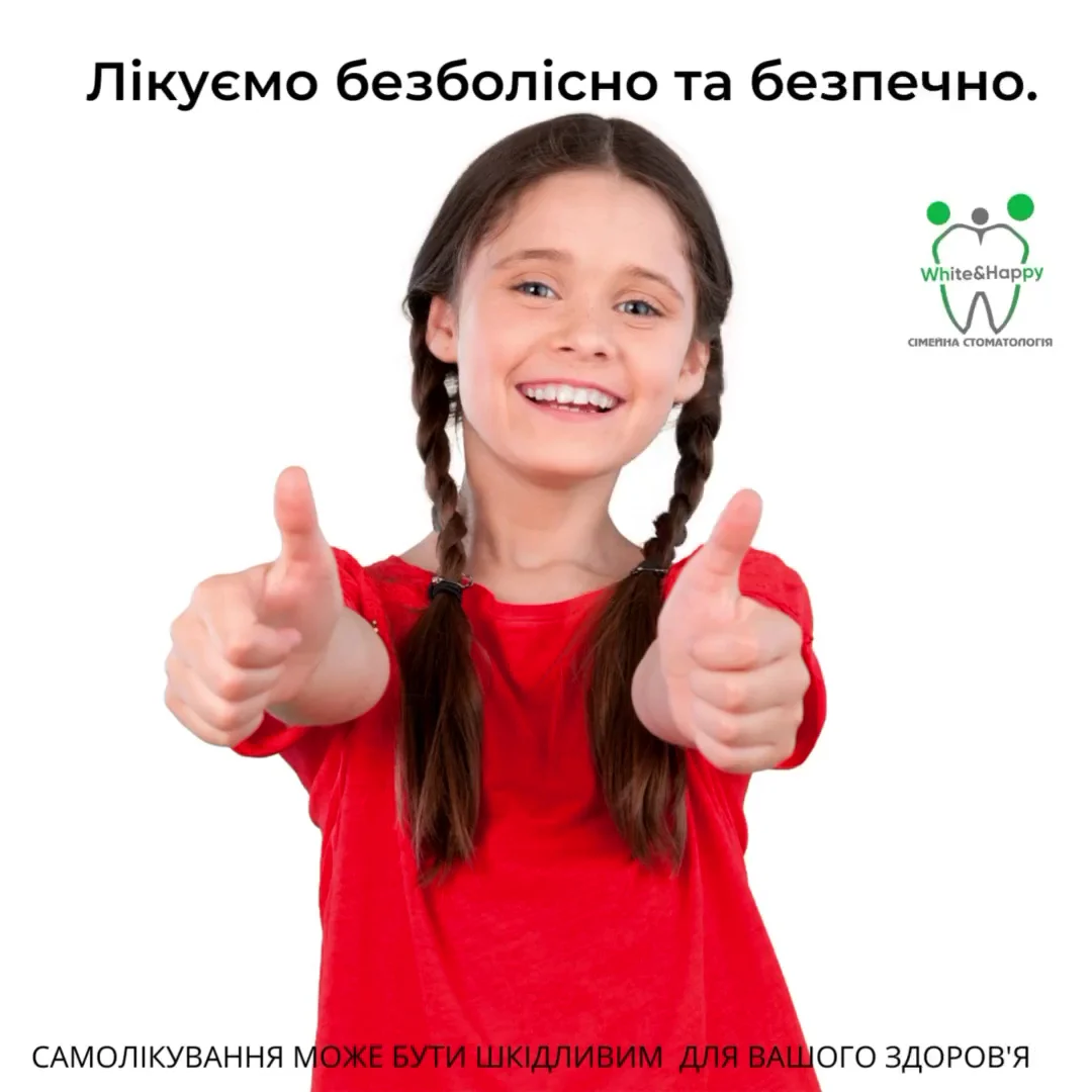 White&Happy - 3