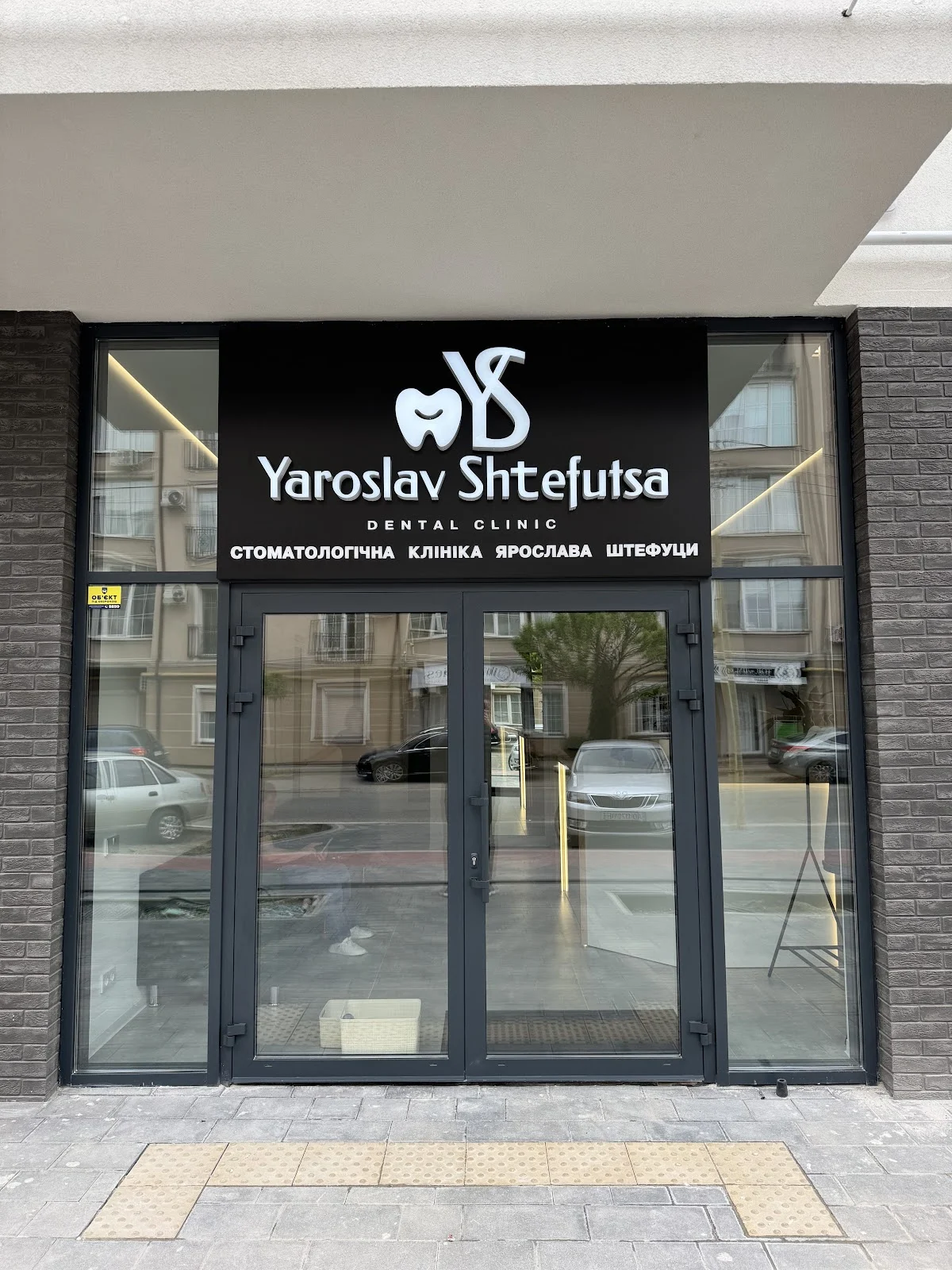 Yaroslav Stefutsa Dental Clinic